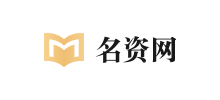 名资汇网
