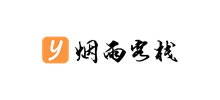 烟雨客栈