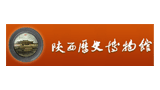 陕西历史博物馆