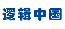 中国逻辑学会