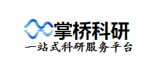 掌桥科研