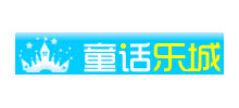 童话乐城童话网