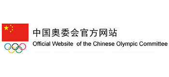 中国奥委会