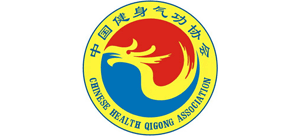 中国健身气功协会