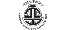 中国空手道协会