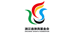 浙江省体育基金会