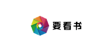 要看书网