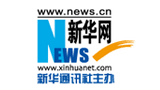 新华网