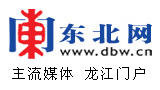 东北网