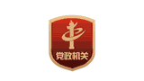 国务院新闻办公室