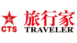 旅行家杂志