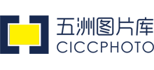 五洲图片库