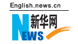 新华网英文网站