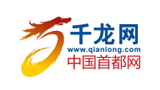 千龙网