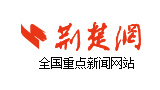 荆楚网