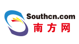 南方网（南方日报）