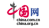 中国网