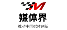 媒体界