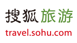 搜狐旅游