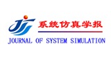 中国仿真-系统仿真学报