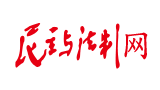 民主与法制社