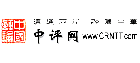 中评网