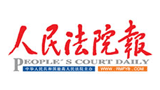 中国法院网