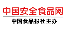 中国安全食品网
