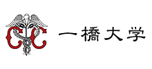 一桥大学
