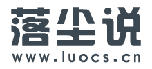 落尘小说网