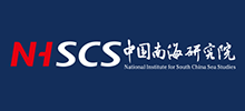 中国南海研究院