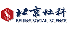 北京社科网