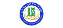 吉林社科网 吉林省社会科学院