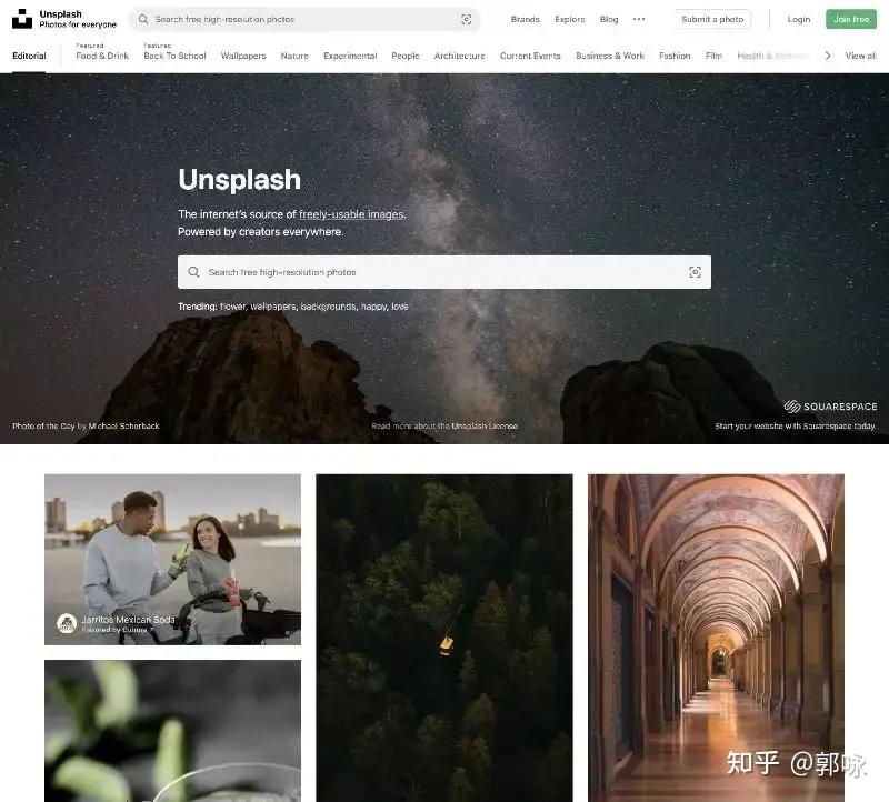 47 个免费商用图库！无版权、高分辨率、可商用图像素材下载