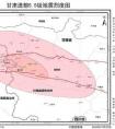 中国地震局发布甘肃迭部5.5级地震烈度图