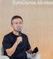 字节CEO梁汝波：豆包AI 2026年要“勇攀高峰” 薪酬和激励要全球领先