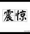 什么是“三通一达”