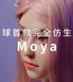 “硅基少女”现身上海，全球首款完全仿生具身智能机器人Moya发布