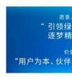 上汽发布新愿景使命价值观和LOGO，创新转型全面提速