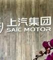 下半年“开门红”：上汽销量七连涨，逆市增长持续抢跑行业