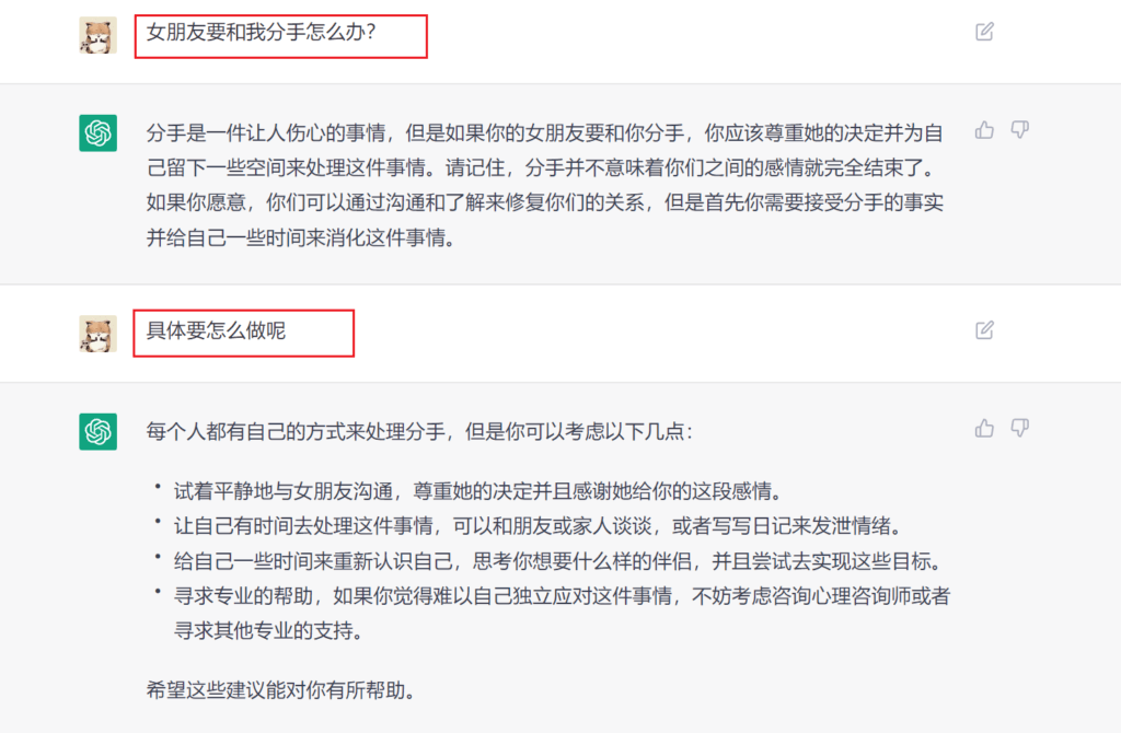 简单4步教你在国内注册ChatGPT！
