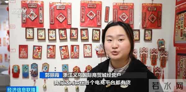 义乌全网爆单！