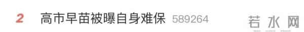 昨夜今晨 - 清华大学发布讣告 - 爱奇艺致歉丨数百辆保时捷突然锁死丨黑熊突然袭击饲养员，动物园回应