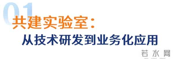全球中心落户杭州：打造统计创新应用“生态圈”