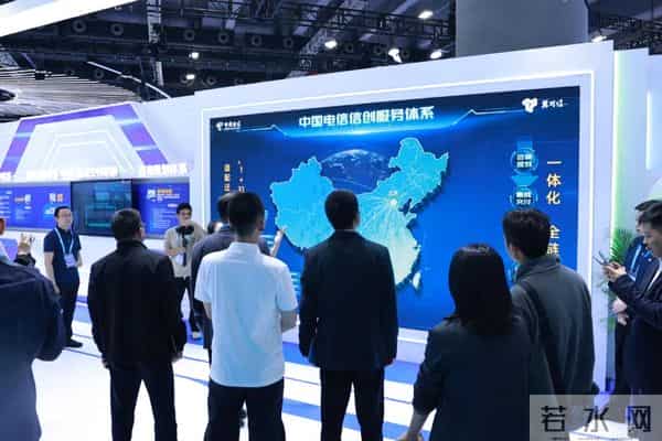 信创筑基，电信数智携信创能力亮相2025数智科技生态大会