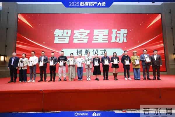 伦萨科技技术支持智客星球:消费型数字资产上链落地