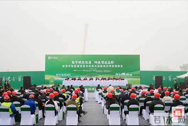 绿色、安全!这场观摩会展示自贡智能建造新场景