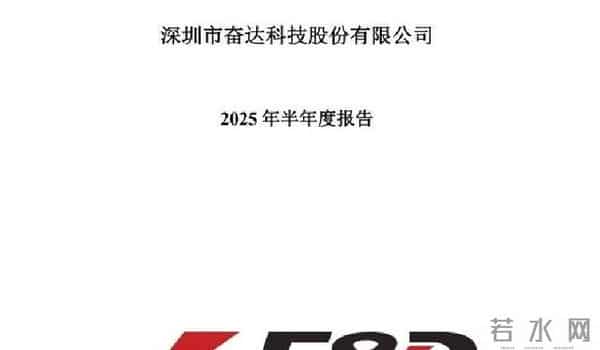 减速器含金量,谁更强?