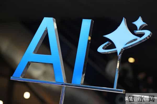 各省AI产业布局,东部玩场景,西部卖算力,中部卡在了中间