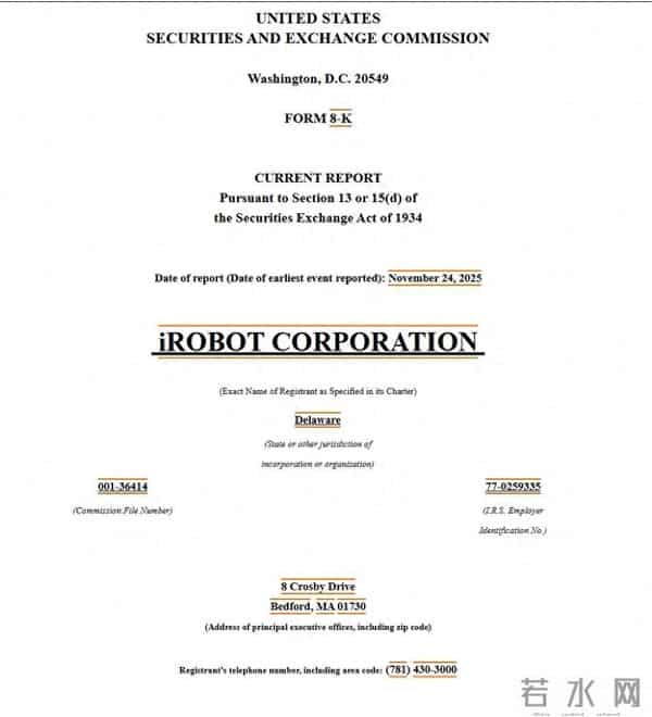 美国扫地机器人鼻祖 iRobot欠中国代工企业约25亿元，双方正协商欠款解决方案